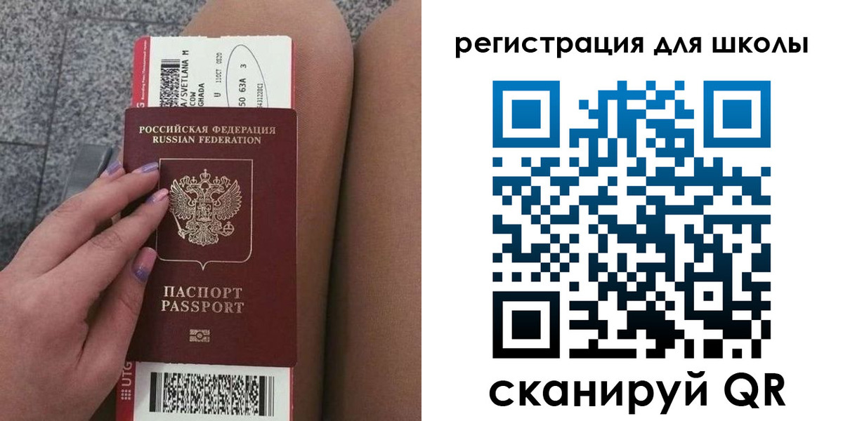 купить прописку в Димитровграде
