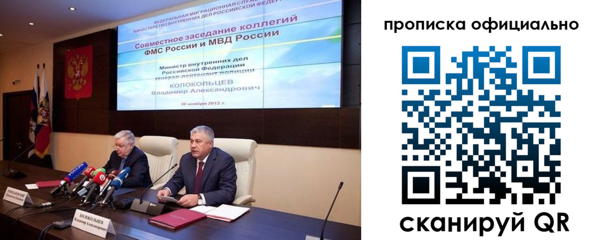 регистрация в Димитровграде
