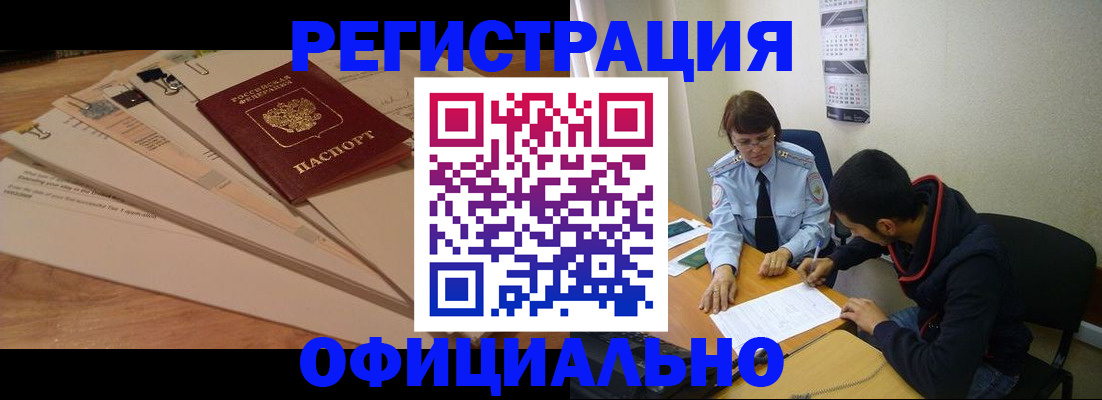 пропишу в квартире в Димитровграде