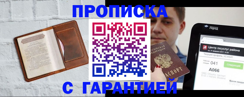 регистрация для дет. сада в Димитровграде