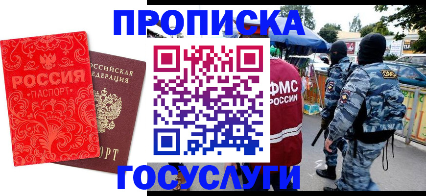 форма 3 в Димитровграде